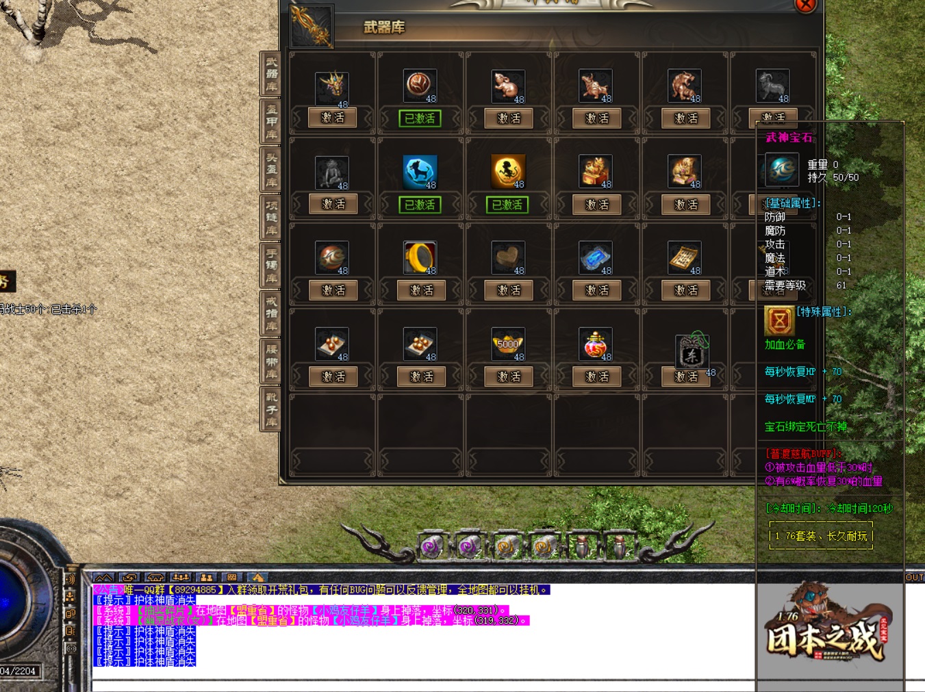 冥王崛起:2024全新暗黑私服官网夜魇来袭
450深渊魔王死灵一键精通德鲁伊英雄狼人变
170地狱君主手把手教导盟友掌握野蛮人英雄旋风斩。
暗黑主宰痴狂修炼尸爆艺术?
2025新开七区