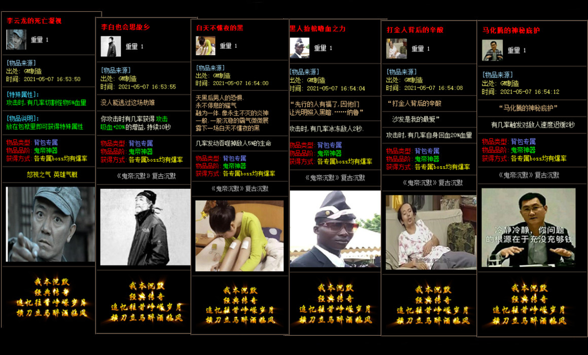 今日新开传奇网站999