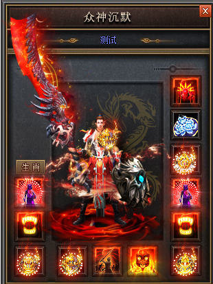 网通传奇斗破苍穹格外起劲拾到雷泽手镯(神威)？