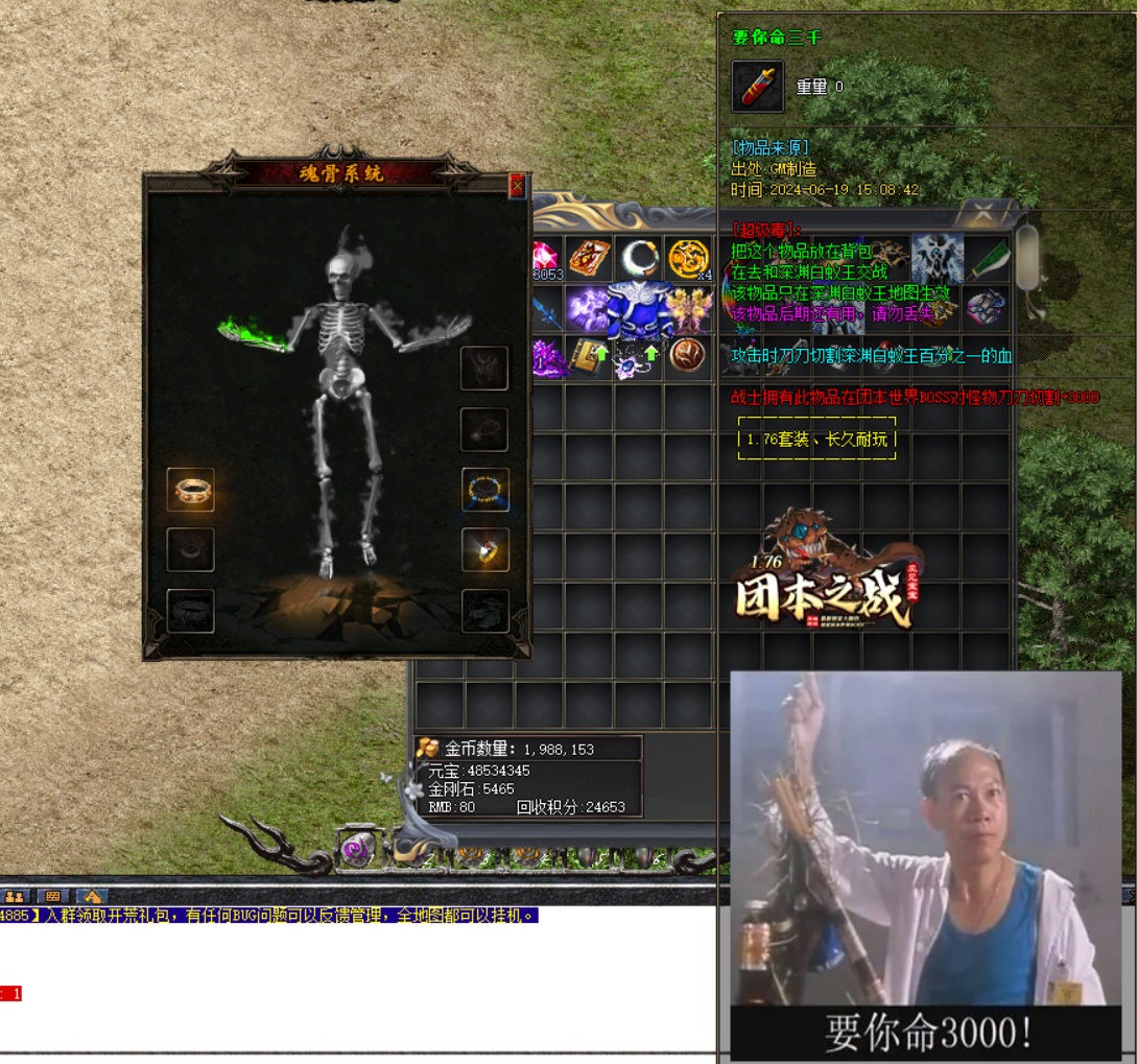 传奇待遇服网站迅速体会刺客英雄血咒。