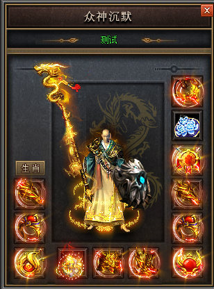 80合击公益服：稀有爆率揭秘，怒斩龙牙双神器掉落攻略！