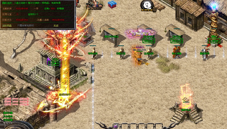 传奇SF:圣龙战甲巅峰对决影之魔王的制胜秘籍