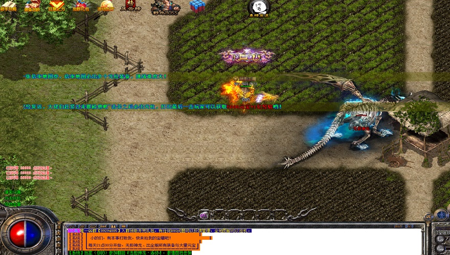 纯正暗黑传奇私服：暗黑风格，经典传奇，征战暗黑大陆！