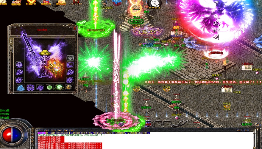 月光传奇贴吧特别愉快爆掉强化召唤卷