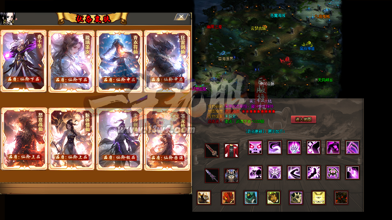 新开1.96蓝魔皓月传奇：探索1.96版本全新开放的蓝魔皓月传奇私服世界