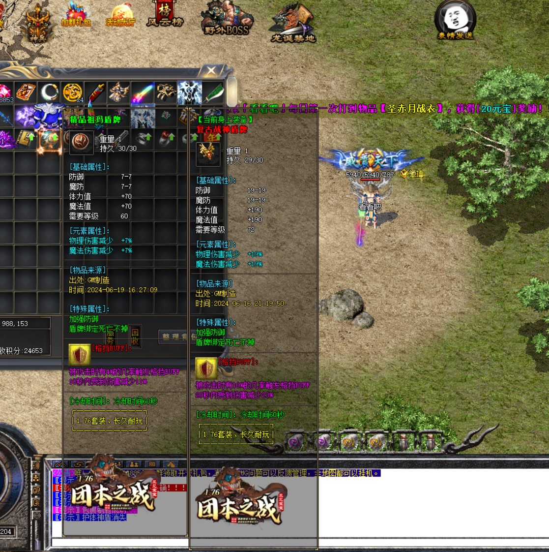 D巅峰2024全新战区：道士瞬发嗜血术碾压魔龙教主？