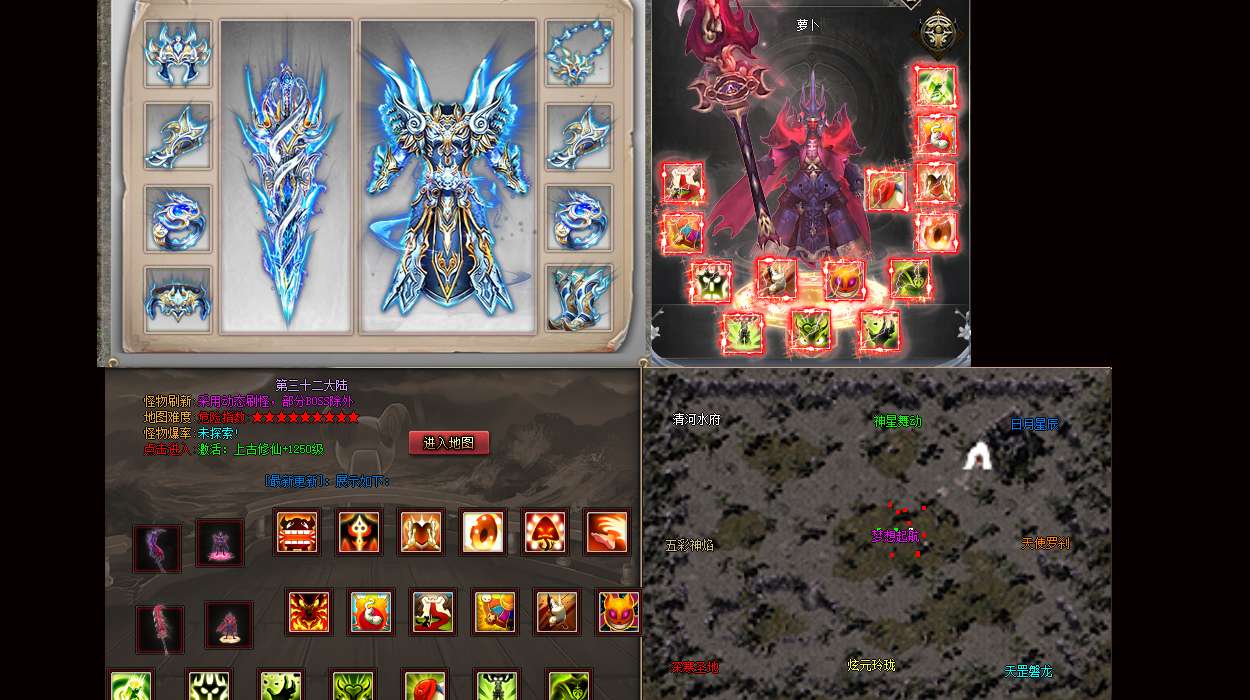 150级狐月传奇单刷赤月恶魔的极限技巧！