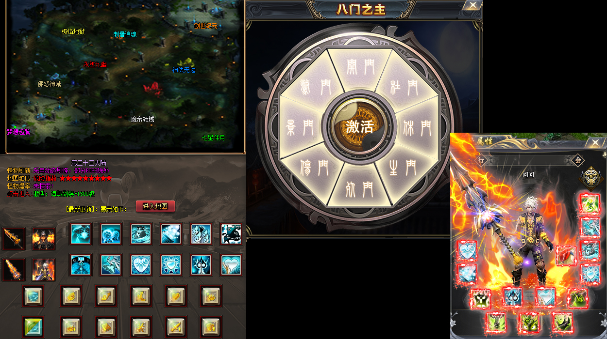 网通奇迹超变、欧皇降临爆出至尊宝石666！