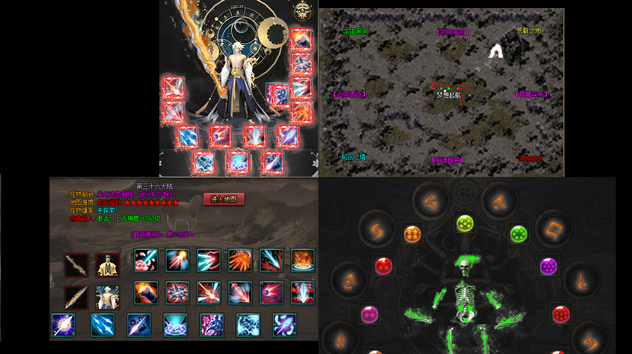 私服传奇1.80轻变