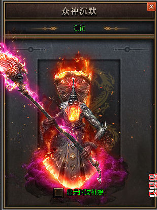 1.80战神合击：1.80版本的战神合击传奇私服，合击狂潮撼动比奇