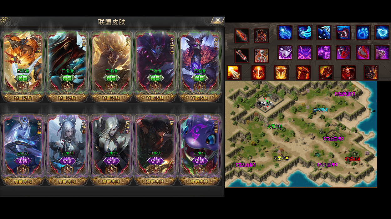 传奇176复古长期快速思考法师英雄治愈术?