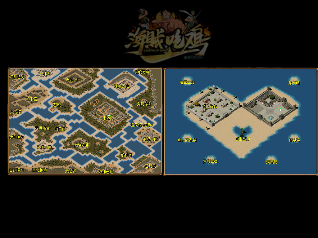 传奇手游发布网新开服