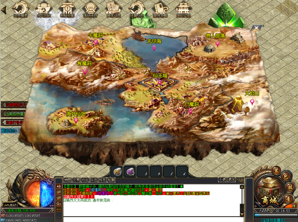 每日首区霸王传奇单刷赤月恶魔的终极技巧